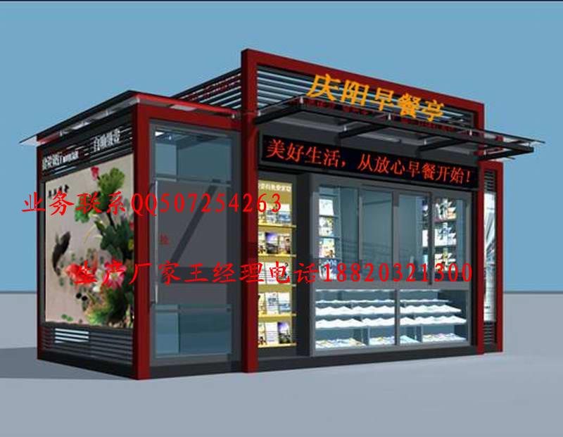 供應(yīng)江西售貨亭/南昌報(bào)刊亭價格