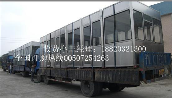 供應(yīng)不銹鋼收費(fèi)亭/停車場不銹鋼收費(fèi)亭