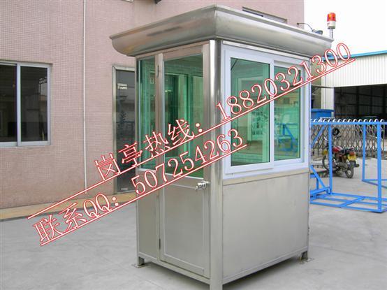 供應(yīng)*物業(yè)收費(fèi)崗?fù)?  title=