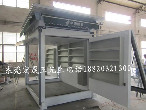 供應(yīng)佛山郵政報刊亭