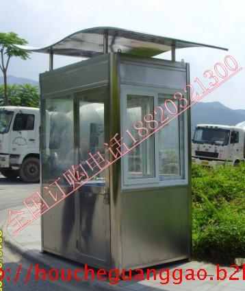 供應(yīng)拼裝式收費亭/拼裝式收費崗?fù)r格