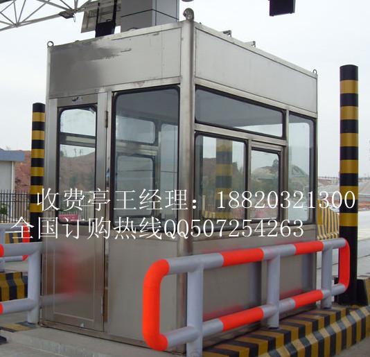 供應陜西不銹鋼收費崗亭