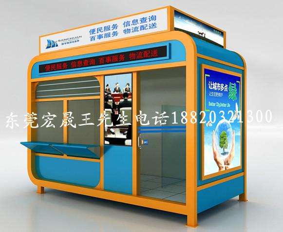 海南報(bào)刊亭制作廠家圖片