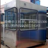 供應(yīng)不銹鋼收費(fèi)亭/停車場不銹鋼收費(fèi)亭