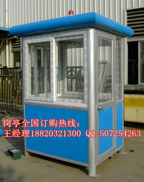 簡(jiǎn)易式收費(fèi)崗?fù)ざㄗ鰞r(jià)格圖片