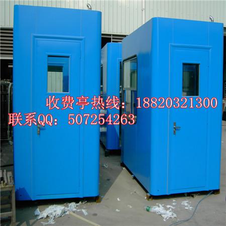 供應深圳停車場收費亭