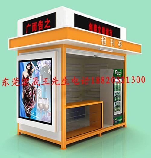 供應(yīng)甘肅*的郵政報(bào)刊亭價(jià)格