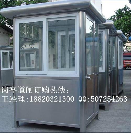 供應簡易式收費崗亭定做價格