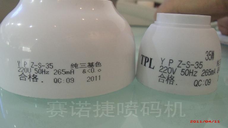 供應(yīng)油墨噴碼機(jī)嬰幼兒用品噴碼機(jī)