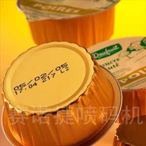 供應(yīng)油墨噴碼機(jī)嬰幼兒用品噴碼機(jī)