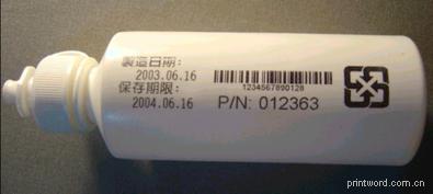 供應(yīng)嬰幼兒用品噴碼機(jī)