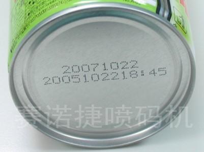 供應(yīng)廣東噴碼機(jī)食品噴碼機(jī)
