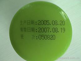 供應(yīng)電感噴碼機(jī)變壓器噴碼機(jī)