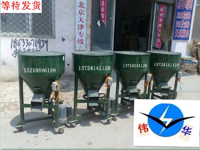 供應(yīng)飼料混合機(jī)種子拌藥機(jī). 畜牧養(yǎng)殖設(shè)備 雞 豬 兔。