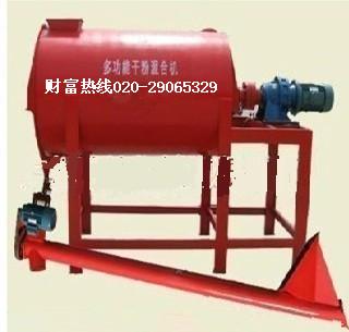 供應膩子粉攪拌機