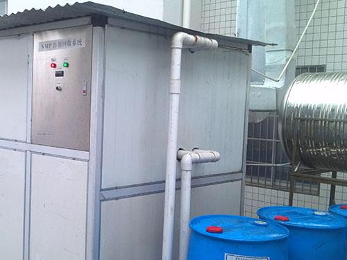 供應(yīng)鋰電池NMP回收系統(tǒng)