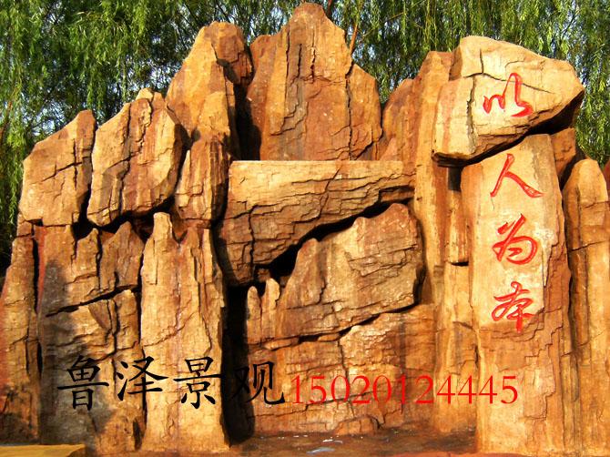 供應(yīng)黃南自治州假山