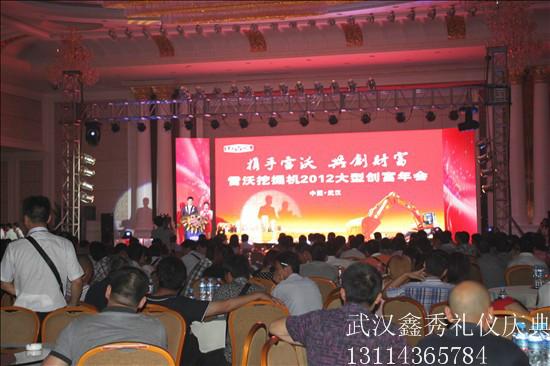 供應(yīng)武漢禮儀慶典公司武漢*禮儀公司