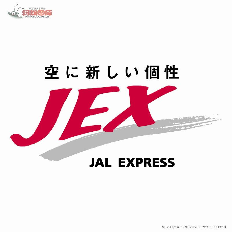 供应捷成国际快递空运【义乌FEDEX到日本】提供门到门有优惠