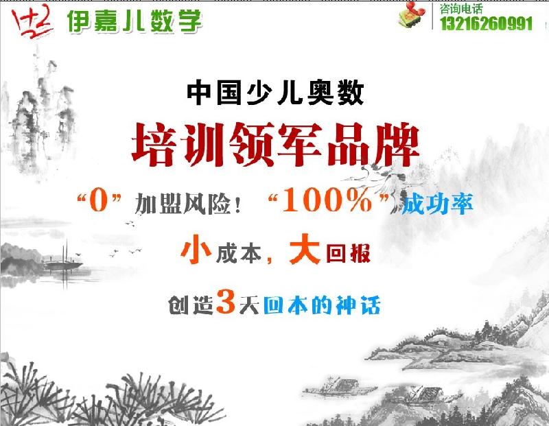 快乐魔方作文—春季招生策略与技巧 