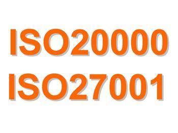 供应江苏ISO20000管理体系认证