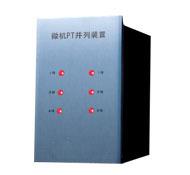 供應(yīng)電壓投切及并列裝置_數(shù)字雙母線電壓切換裝置_TE-HJ510PT