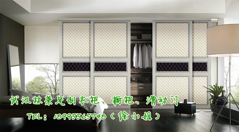 供應(yīng)武漢林萊門業(yè)移門品牌定制C021