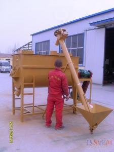 供應全臥式混合攪拌機功率3KW使用于飼料攪拌