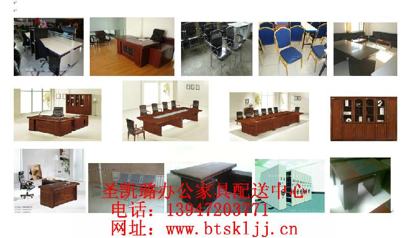 供應(yīng)鋼制辦公桌辦公沙發(fā)