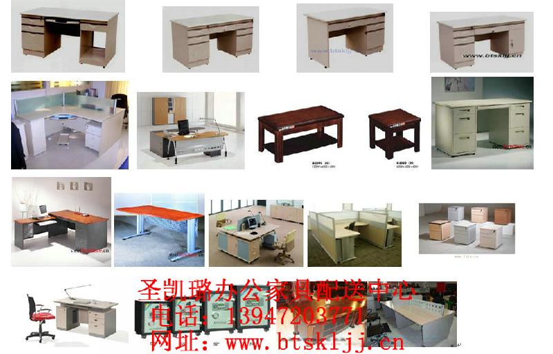 供應(yīng)鋼制辦公桌辦公沙發(fā)