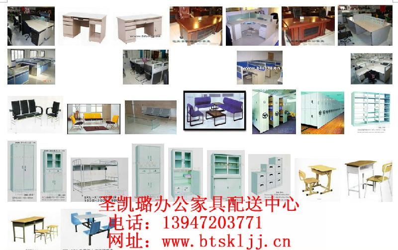 供應(yīng)鋼制辦公桌辦公沙發(fā)