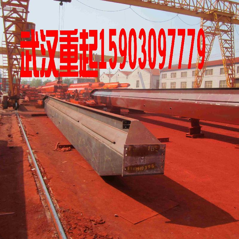 供應(yīng)武漢市單梁起重機