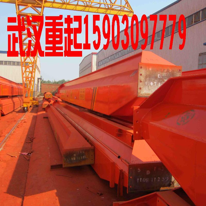 供應(yīng)武漢市單梁起重機