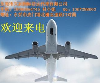 供应提供服务东莞深圳国际空运 电话18666884745