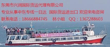 電器家具文具電子元器件直飛日本東京大阪20塊*收貨中