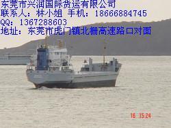 供應虎門村頭DHL國際快遞收件電話18666884745