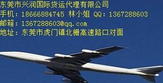 東莞服裝鞋子黎巴嫩DHL空運國際快遞液體粉末到黎巴嫩進出口咨詢電話