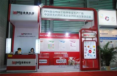 PPA有機氟加工助劑圖片