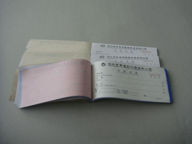 深圳市龍崗區(qū)聯(lián)單制作中心圖片