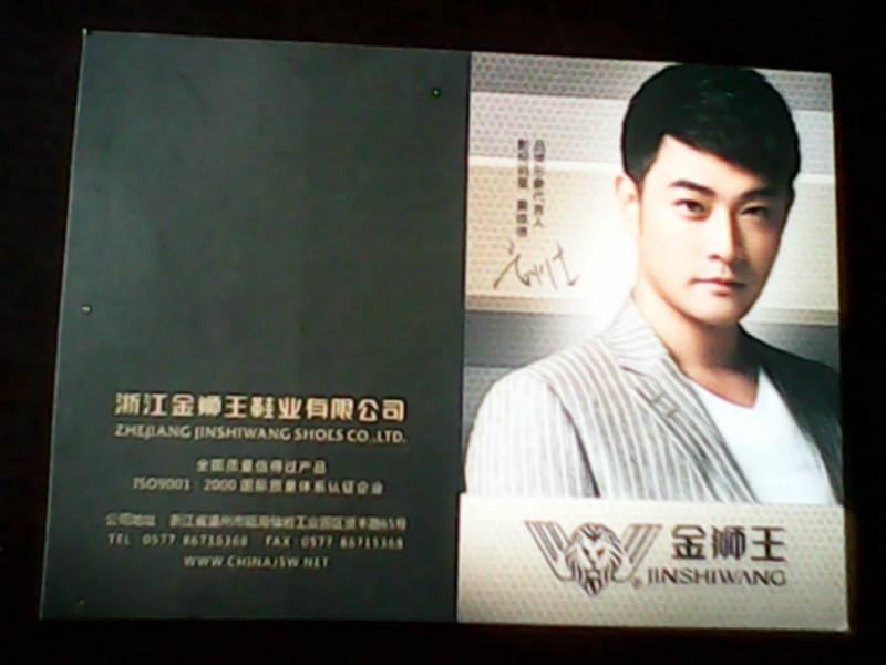 供應深圳市彩力達吊牌專業(yè)制作