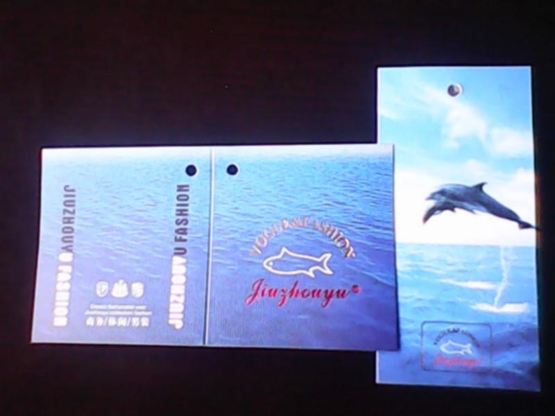 供應深圳市彩力達吊牌專業(yè)制作