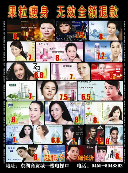 供應(yīng)深圳市專業(yè)制作宣傳冊(cè)/產(chǎn)品說明書