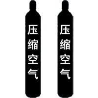 供應高純空氣生產廠家，合肥高純空氣，高純空氣的價格，高純空氣廠家直銷