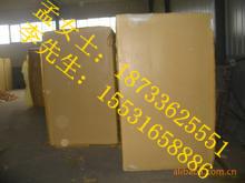 供應外墻A級酚醛保溫板/外墻A級酚醛保溫板價格