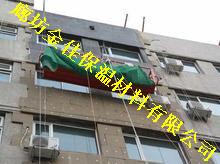 供應(yīng)水泥發(fā)泡保溫板河北大城生產(chǎn)廠家/水泥發(fā)泡保溫板批發(fā)價(jià)格
