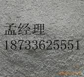 供應(yīng)外墻防火材料FTC相變保溫砂漿