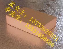 酚醛泡沫防火保溫板批發(fā)價(jià)格圖片