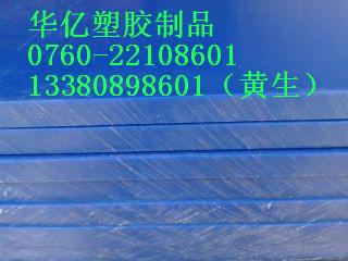 進(jìn)口米黃色PA尼龍板黑色PA尼龍廠家直銷電話/PA尼龍板
