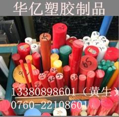 進(jìn)口米黃色PA尼龍板黑色PA尼龍廠家直銷電話/PA尼龍板