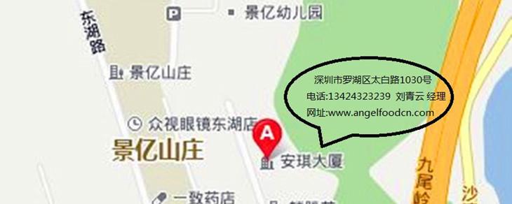 供應(yīng)深圳酒店月餅代加工,深圳廣式月餅代加工,安琪月餅